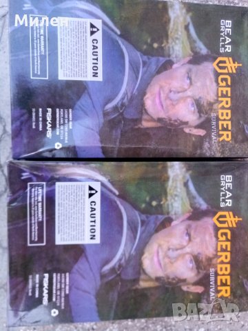 Брадва Беър Грилс, снимка 6 - Екипировка - 31209409