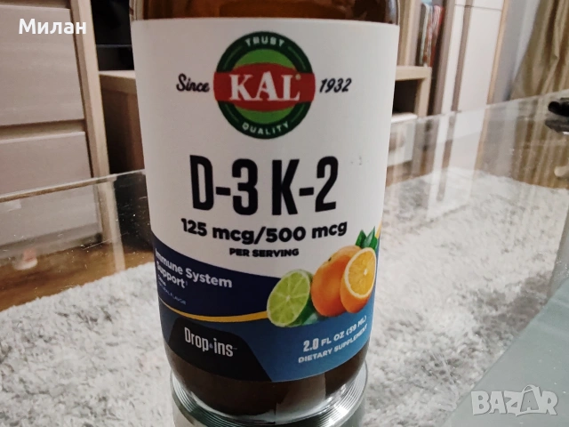 Витамини капки D-3 К-2,цитрус 59ml