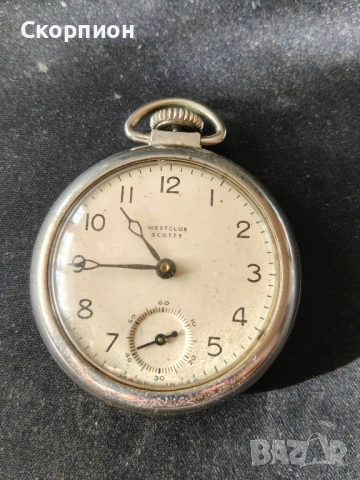 Американски джобен часовник - Westclox SCOTTY - MADE IN U.S.A. - Рядък