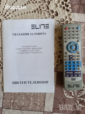 Продавам телевизор Elite, снимка 2 - Телевизори - 52523749