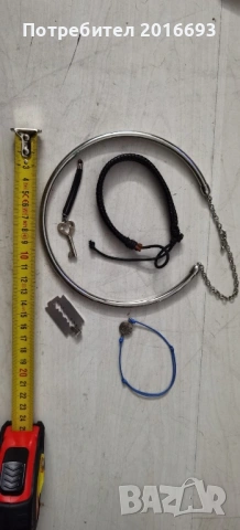 Колие ,гривна и др.