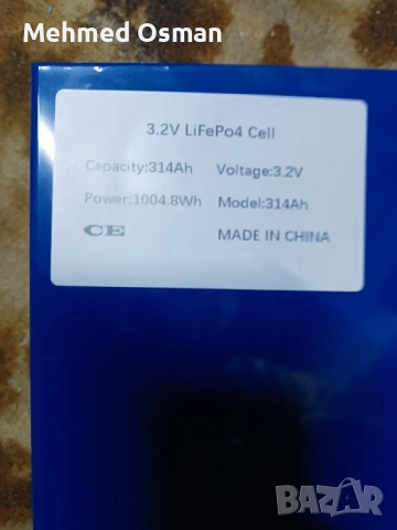 ПРОМОЦИЯ батерии за соларни системи 17 kW, снимка 16 - Друга електроника - 51186905