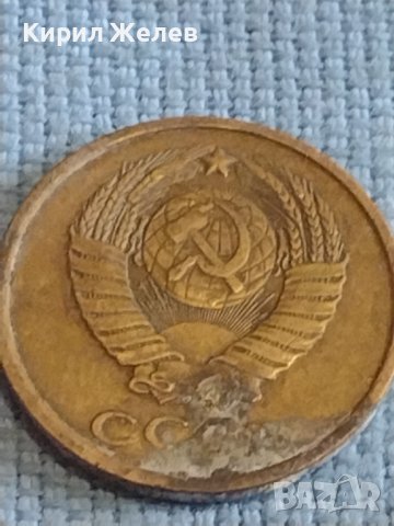 Две монети 2 копейки 1981г. / 10 копейки 1989г. СССР стари редки за КОЛЕКЦИОНЕРИ 39584, снимка 4 - Нумизматика и бонистика - 44209280