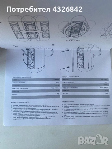 Тонколони , снимка 4 - Тонколони - 54008449