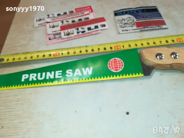 трион с дървена дръжка 0702251344, снимка 4 - Градински инструменти - 49006614