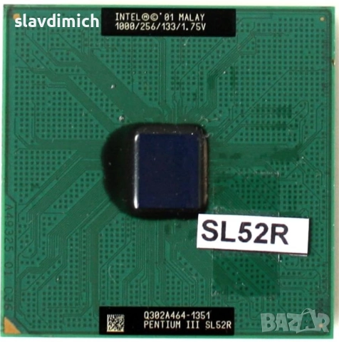 Процесор за компютър Intel Pentium 3 1000 Mhz За колекционери и ретро компютри 
