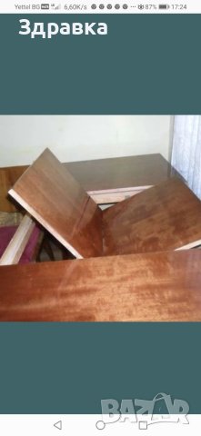 Разтегателен трапезна маса за хранене, снимка 3 - Маси - 40811265