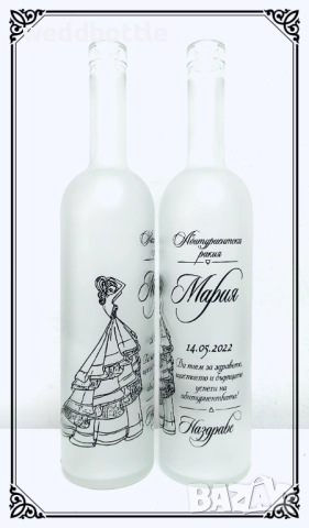 Абитуриентски бутилки, снимка 3 - Други - 51869198