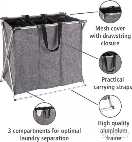 Колектор за пране WENKO Trio, стабилен кош за пране с капак и практични дръжки за носене,, снимка 2 - Други стоки за дома - 40199537