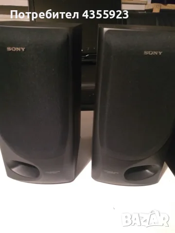 Черни Тонколони -SONY