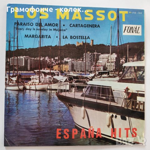 Los Massot ‎– Espana Hits  - испанска музика