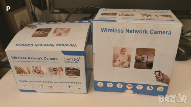 Бебефони 20 лв. Нови