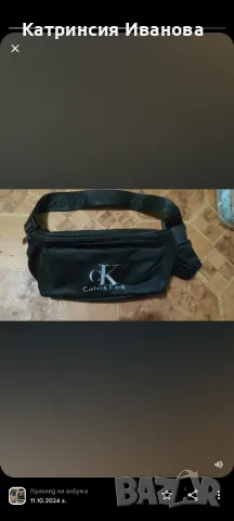 Високо качество чанти,ранички на Guess,Louis Vitton,Versace,Laura Biaggi , снимка 15 - Чанти - 47901146