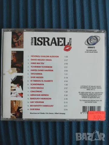 Avi Toledo, Eric Zenou, Albert Assayag ‎– From Israel With Kisses - оригинален диск музика, снимка 2 - CD дискове - 56062787