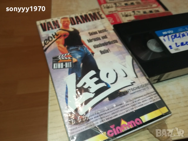 The Punisher / Ликвидаторът (1989) Бг аудио+LEON VHS VIDEO TAPE 1809251623, снимка 9 - Екшън - 51759131