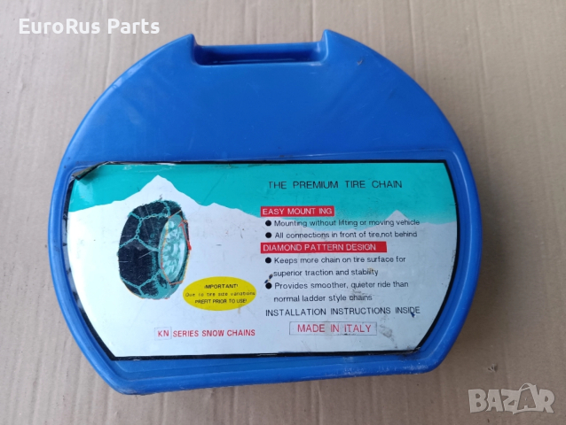 ВЕРИГИ ЗА СНЯГ , снимка 3 - Аксесоари и консумативи - 52621922