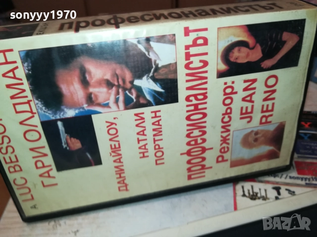 ТОМ И ДЖЕРИ-VHS VIDEO TAPE 1109251204, снимка 11 - Анимации - 51676891