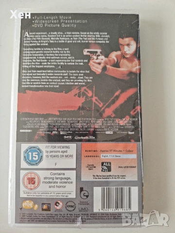 Филм Resident Evil за SONY PSP Playstation Portable - нов, снимка 2 - Игри за PlayStation - 54065781