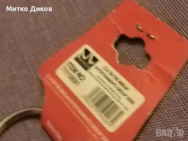 madame tussauds Мари Тюсо /восъчните фигури/ ключодържател нов, снимка 3 - Колекции - 48999727