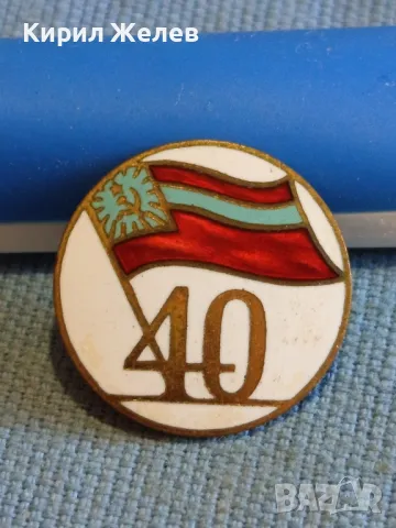 Рядка значка "40г. Грузинска ССР" 1976г. СССР емайл перфектно състояние за КОЛЕКЦИОНЕРИ 47753, снимка 4 - Колекции - 47859795