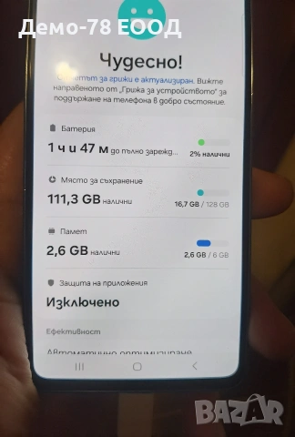 amsung Galaxy A53, снимка 4 - Samsung - 52521938