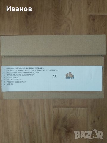 Мъжки обувки 1, снимка 8 - Ежедневни обувки - 29916504