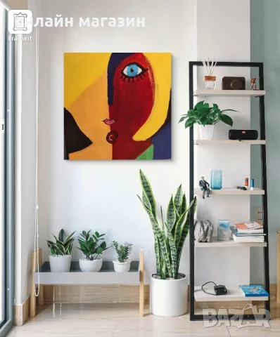 Дамата със синьото око