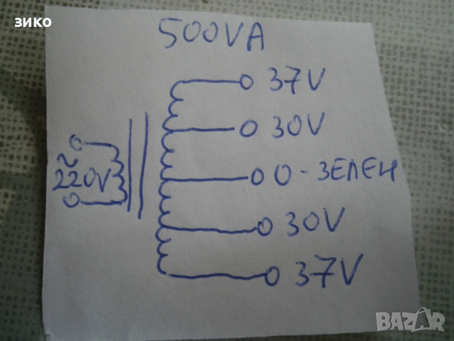 трансформатор  - български 500VA- за профи усилватели, снимка 4 - Други - 51978374