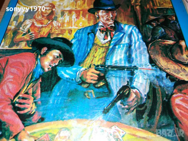 ЗЕЙН ГРЕЙ-КНИГА 2002231931, снимка 10 - Други - 39744513