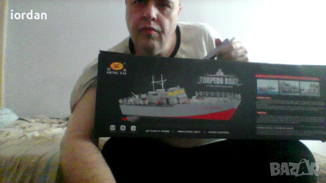 prodavam britanski boen korab s distancono