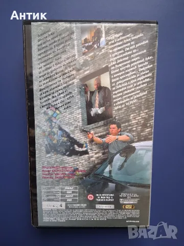 Видеокасета VHS Злокобният / Лу Даймънд Филипс, снимка 5 - Други жанрове - 56245950