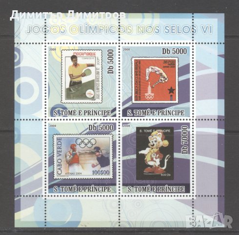 Сан Томе 2008г. - история на олимпийските игри блок, снимка 1