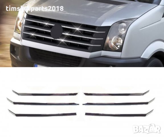 Хромирани лайсни за VW Crafter от 2012 до 2017 ( предна решетка), снимка 2 - Аксесоари и консумативи - 34373823