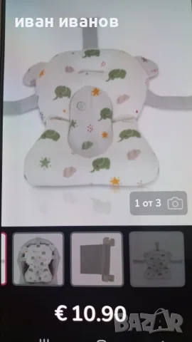 Бебешка вана OK BABY плюс подложка, снимка 2 - За банята - 55807894