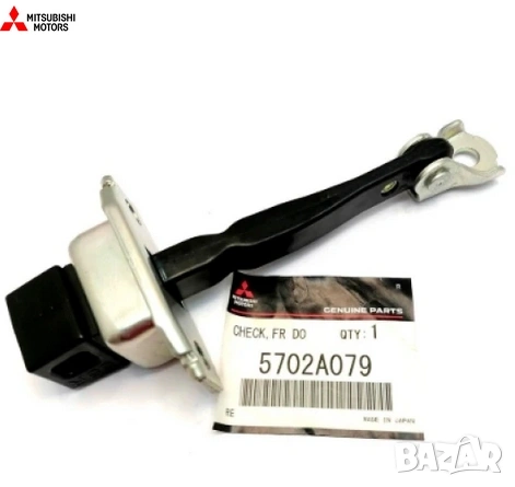 Фиксатор предна врата 5702A079 Mitsubishi 