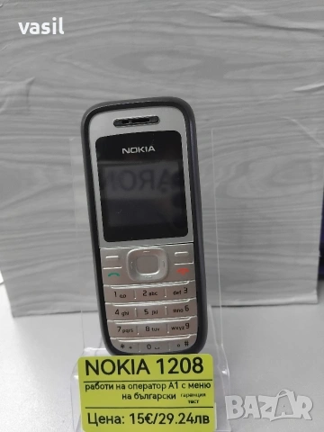 Nokia 1208