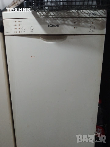 Съдомиялна Боман Bomann