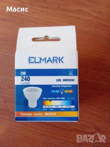 Лед лампи, снимка 5 - Лед осветление - 42488913