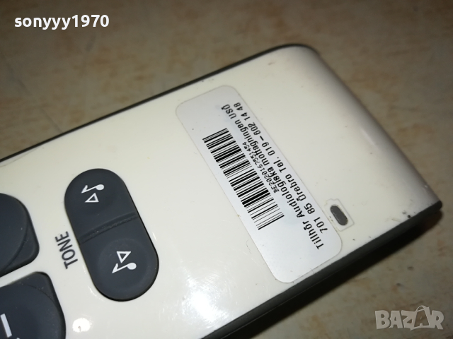 BELLMAN & SIMFON BE2020 ВНОС SWEDEN 1203241057, снимка 6 - Други - 44727097