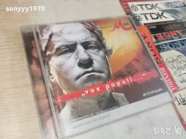 СЛАВИ ТРИФОНОВ CD 1609261547H2E8R, снимка 8 - CD дискове - 56103320