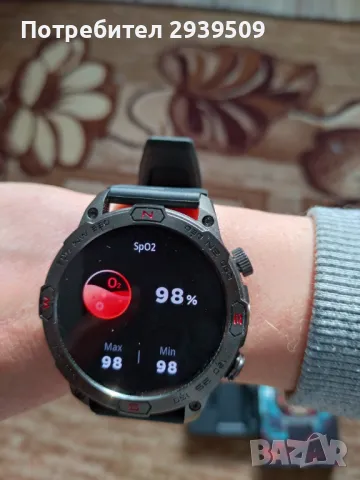 Нов спортен смарт часовник Kenpang 2024, снимка 7 - Смарт гривни - 49814753