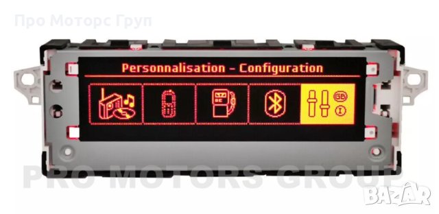 Дисплей 6-пина за Peugeot 301 308 408 508 , снимка 3 - Части - 42774037