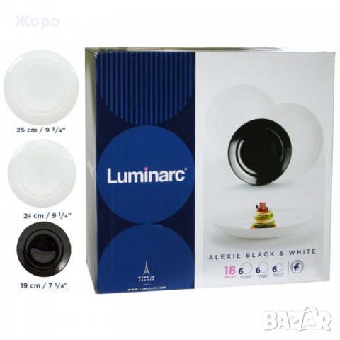 Сервиз Luminarc Alexie черно-бял - 18 части, снимка 3 - Сервизи - 38112728