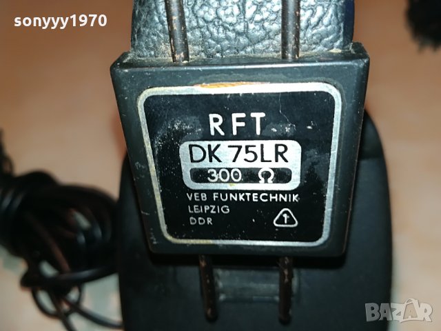 RFT headphones-MADE IN DDR-ВНОС шВЕИЦАРИЯ, снимка 4 - Слушалки и портативни колонки - 29834178