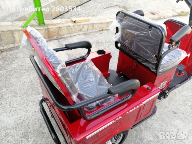 Двуместна CARGO Триколка MaxMotors 1500W RED, снимка 4 - Мотоциклети и мототехника - 30049012