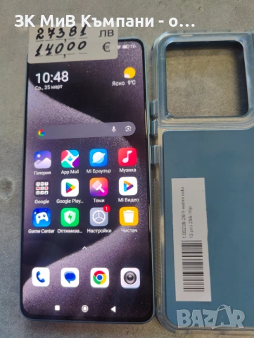 Redmi Note 13 Pro 256gb