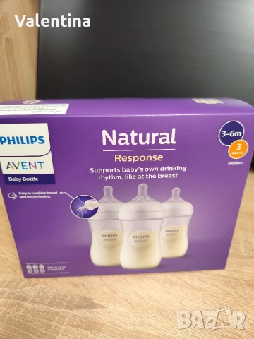 Нови бутилки Philips Avent Natural Response 