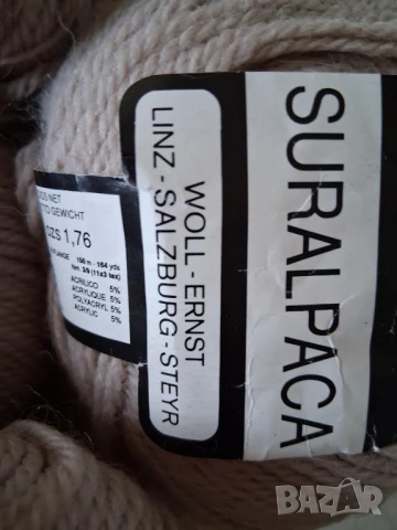 прежда от 100% алпака, снимка 8 - Други - 53214764