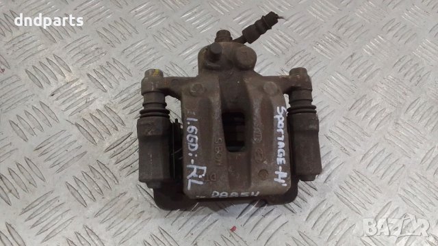 Спирачен апарат Kia Sportage 1.6GDi 2014г.(заден ляв)	