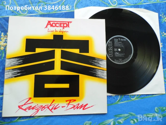 ACCEPT KAIZOKU BAN LIVE IN JAPAN, снимка 1